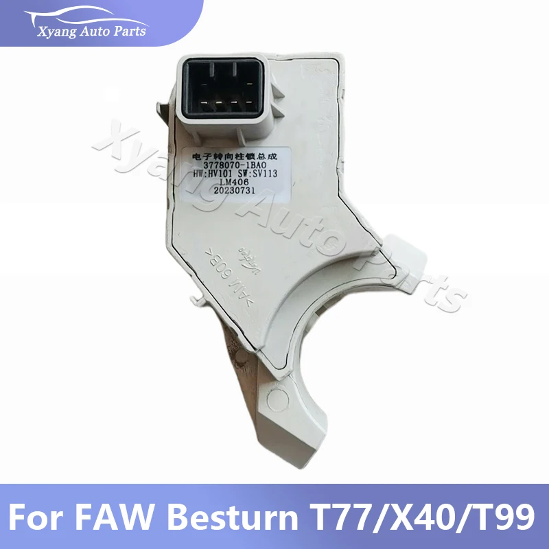 

Electronic Steering Column Lock For FAW Besturn T77 B70 T55 T99 X40 37780701BA0