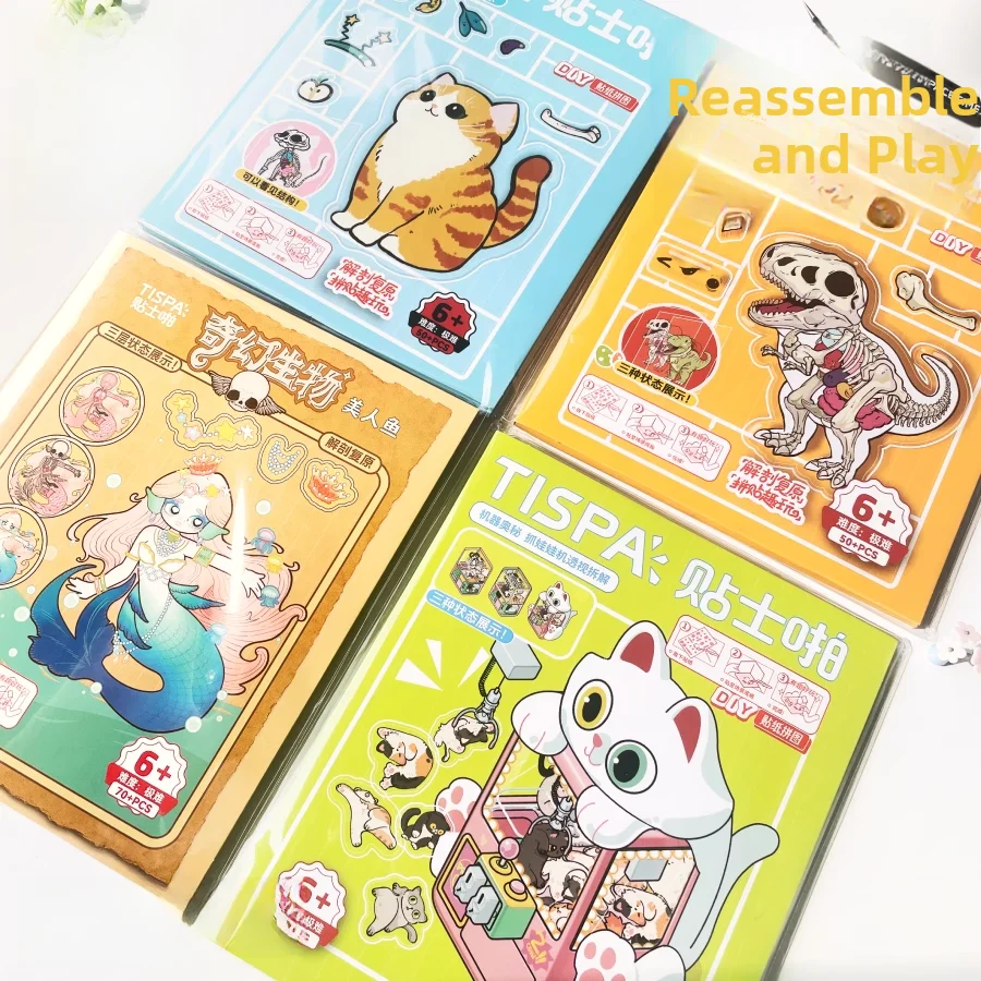 

3D пазл-стикер, большая доска, ручная работа, сделай сам, черная сцена, игрушка для девочек, динозавр, русалка, коготь, хном, маленький дом, микросцена