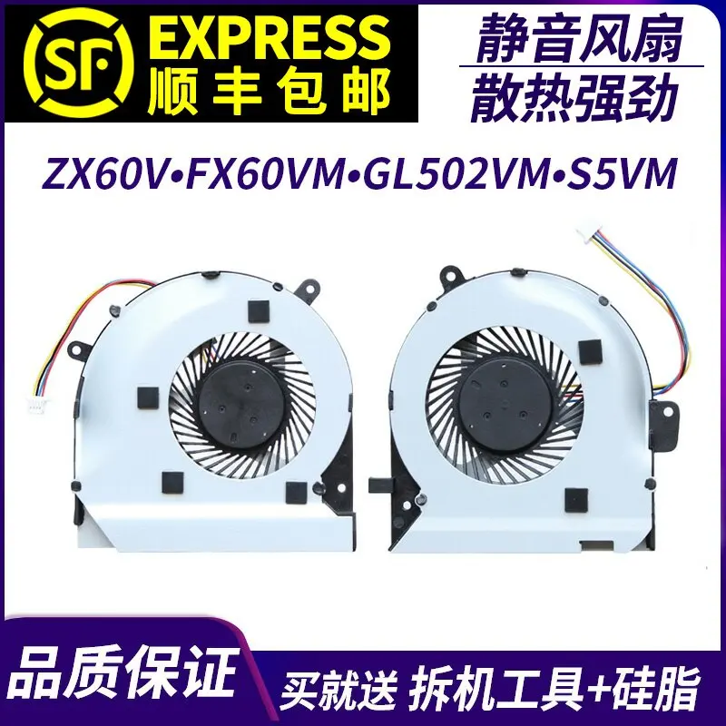 For ASUS ROG Strix GL502VM ZX60V FX60VM S5VM VT Laptop Fan