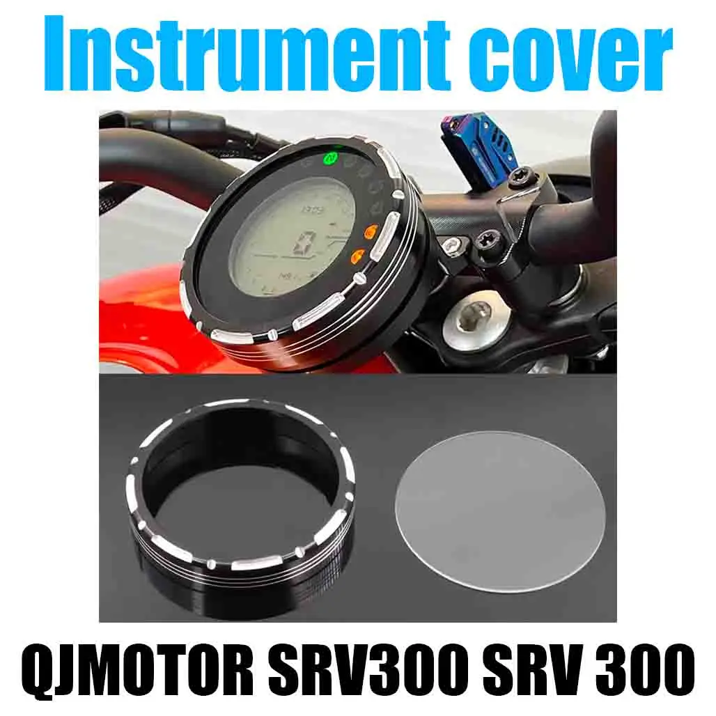 For QJMOTOR SRV300 SRV 300 refitted instrument decorative cover protective shell instrument explosion-proof membrane fittings.