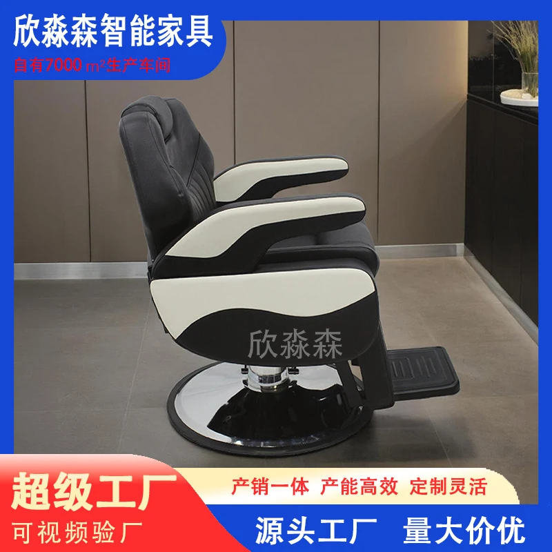 Salon Center Chair, Treatment And Hair Care, Can Be Manually Reclined