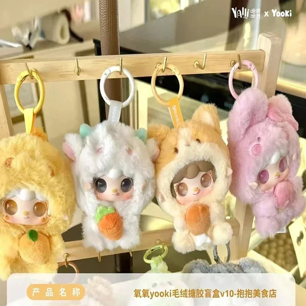 Yooki V4 de peluche, serie Take A Bite Of Bear, bonito colgante, caja ciega, adorno de escritorio, juguete, muñeca de dibujos animados de Anime, caja misteriosa, regalos para niñas