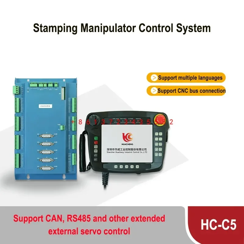 HC-C5 stamping swing arm robot control system 2-5 axes supports CAN bus connection five-axis automated production line