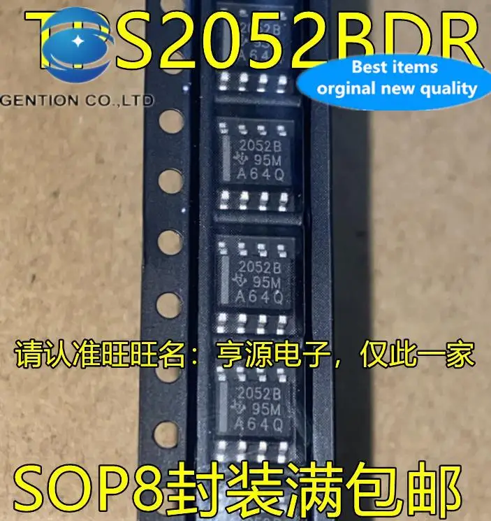 20pcs 100% orginal new TPS2052 TPS2052B TPS2052BDR silk screen 2052B current limiting power distribution switch chip SOP8