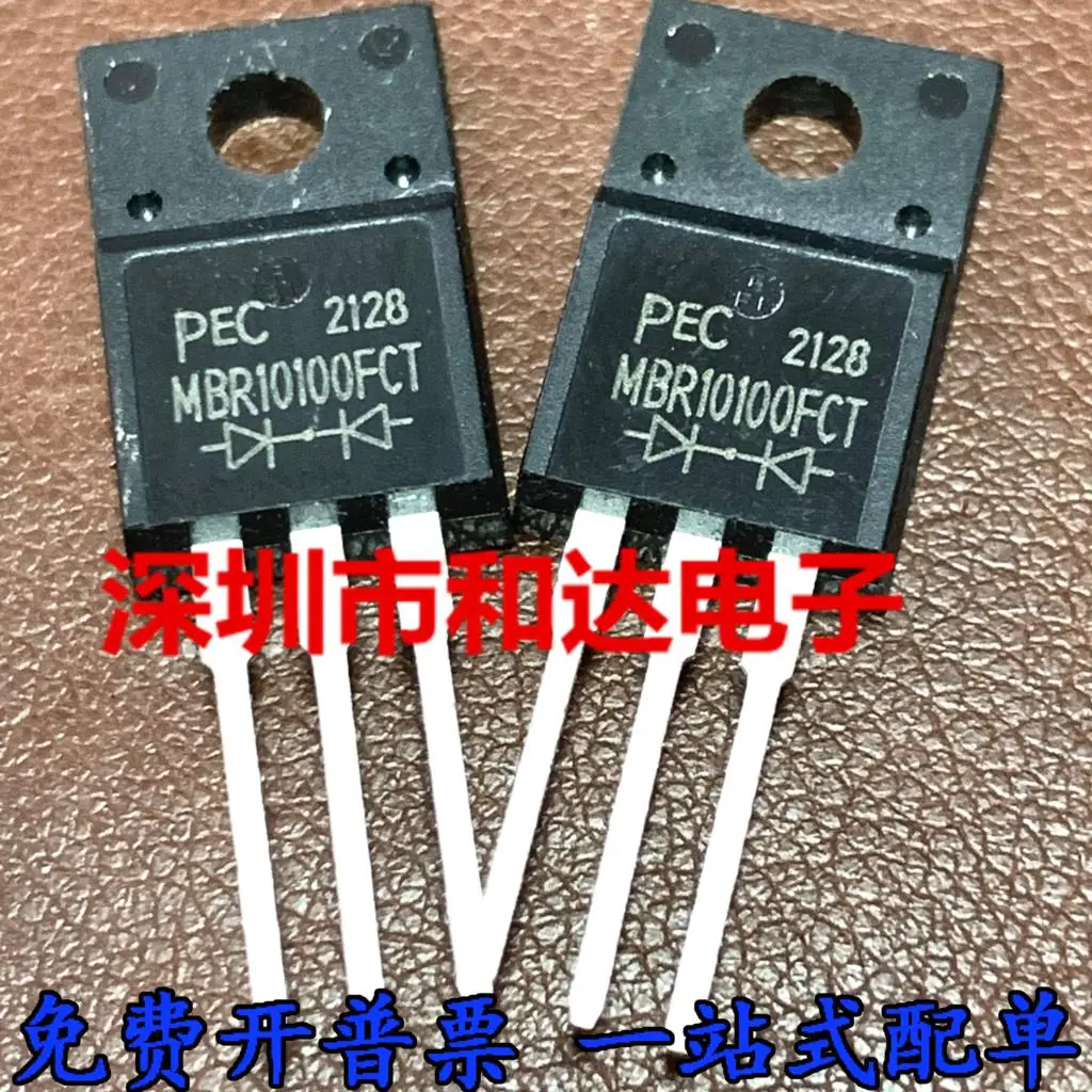 5PCS-10PCS MBR10100FCT 10A 100V MOS TO-220F 원본 재고 있음