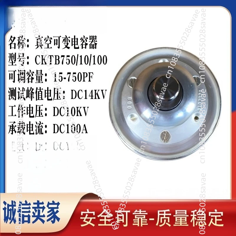 Ceramic 1000/3.5/60 Vacuum Adjustable Variable Capacitor