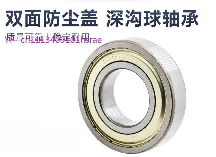 5PCS Metal Double Shield Deep Groove Ball Bearing 2Z Series 6000 6005 6205 6305 61700 61800