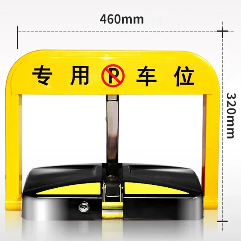 Parking Space Lock Intelligent Remote Control Floor Inductive Dedicated Parking Space Anti-occupancy Artifact Parking Space Lock