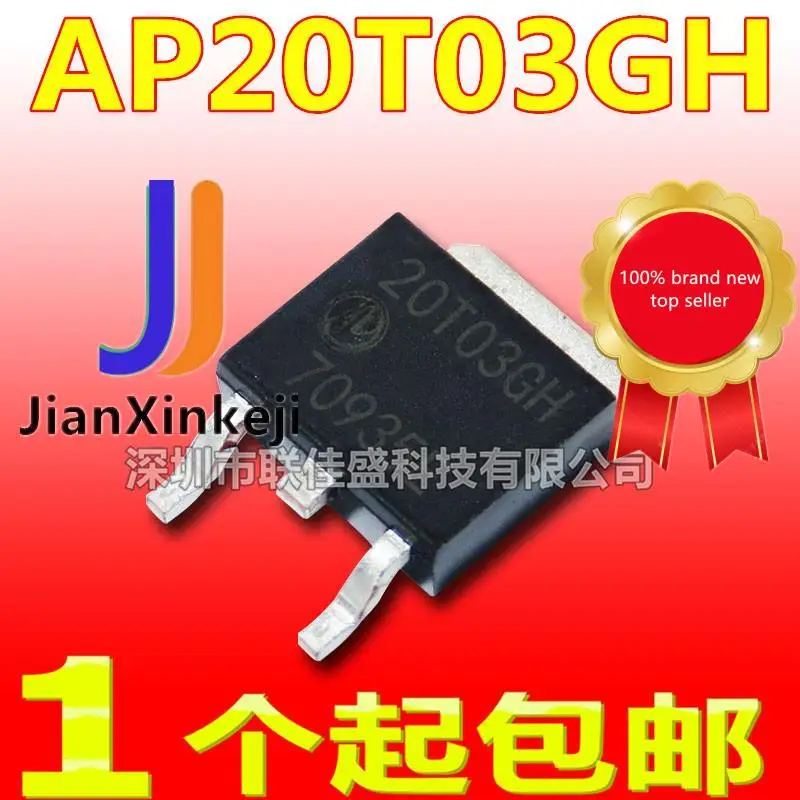 30 pz 100% nuovo originale AP20T03GH FET TO-252 MOSFET-N