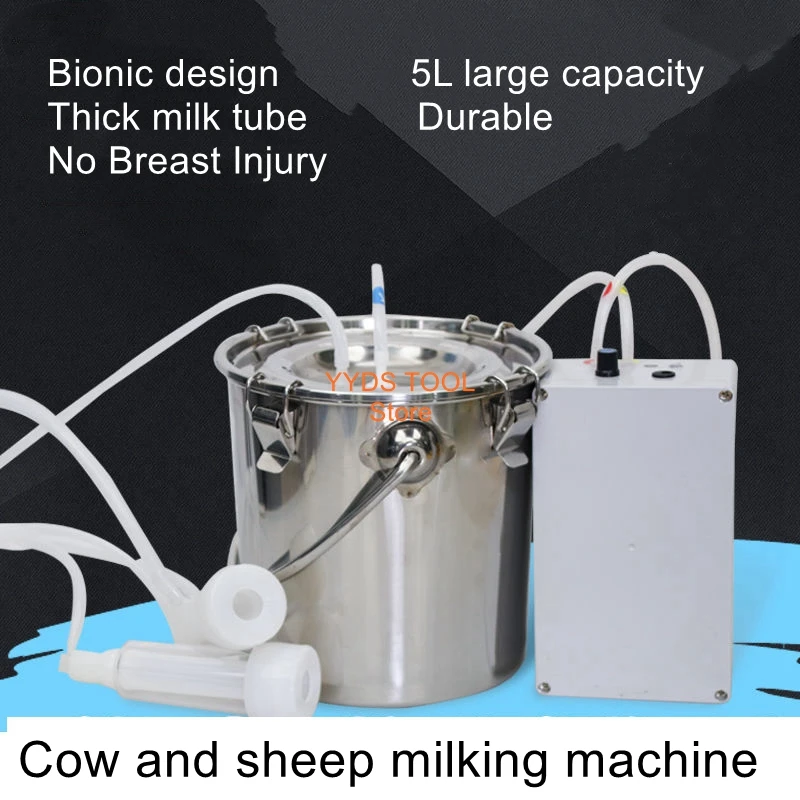 

5L Goat milker hand-free electric cow milk sucker stainless steel home milker veterinary milk sucker milking goat's milk