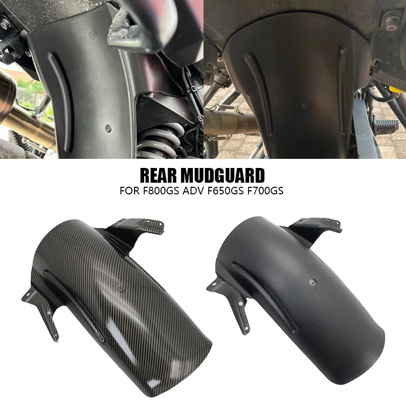

Для BMW F800GS Adventure 2014-2017 F650GS 2008-2012/F700GS 2013-2014 карбоновое/черное заднее крыло мотоцикла, брызговик