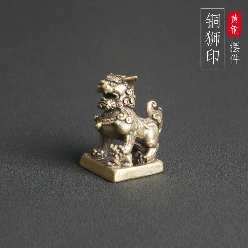 Pure brass lion seal desktop miscellaneous financial resources enter the tide of the country