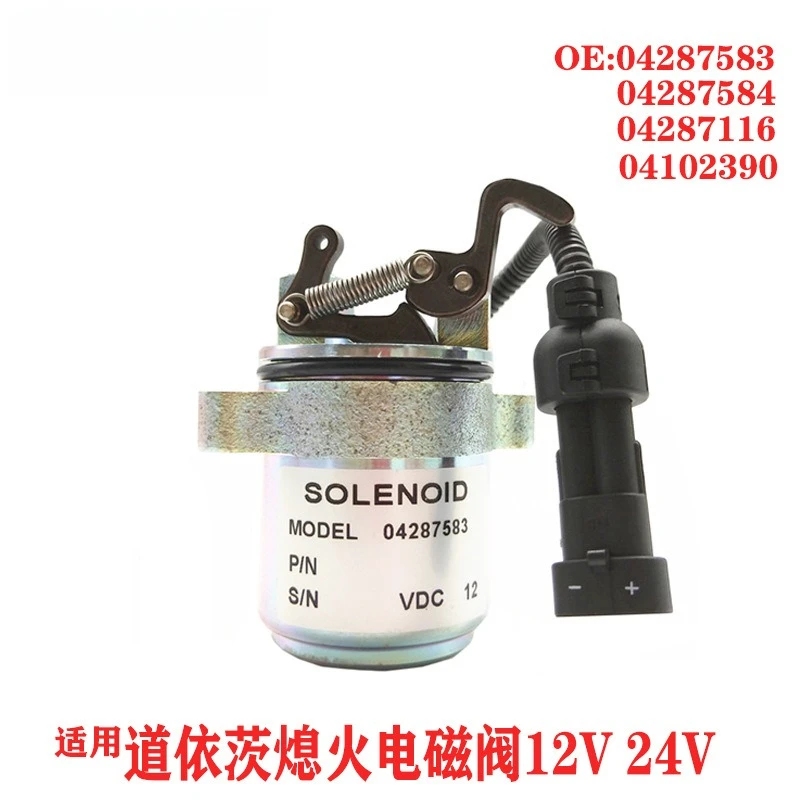 

04102390 Suitable for Deutz engine flameout solenoid valve 04287583 04287584 04287116 High quality