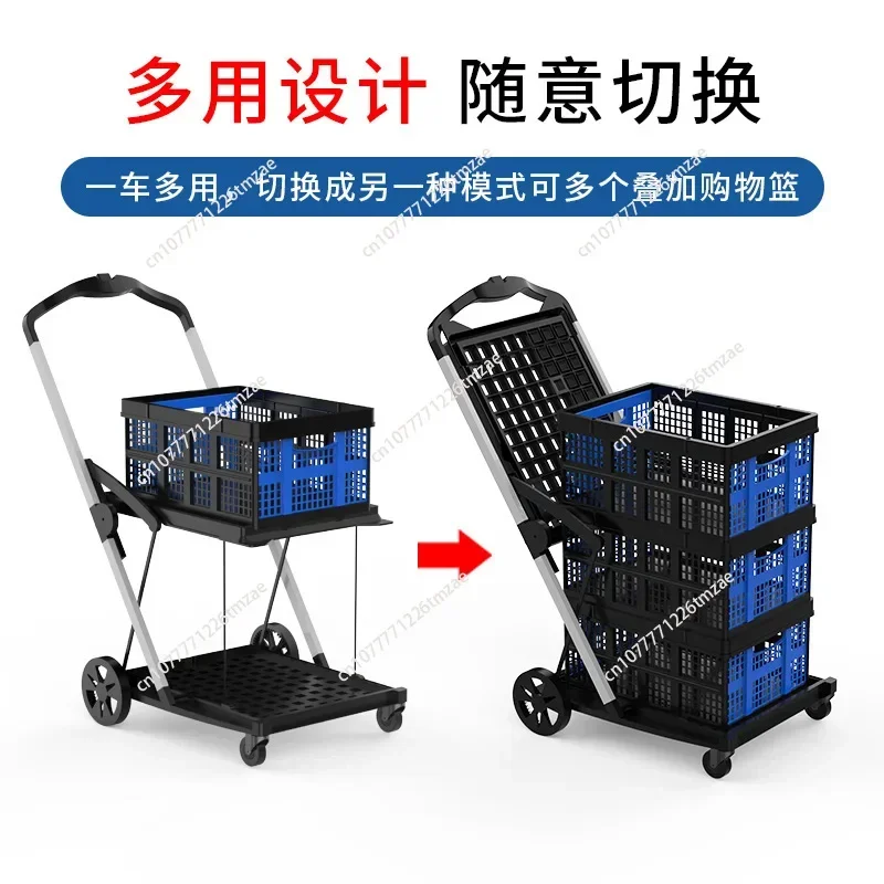 Multifunctional foldable portable outdoor trolley Handling and pulling goods Flatbed trolley Storage Turnaround mobile trolley