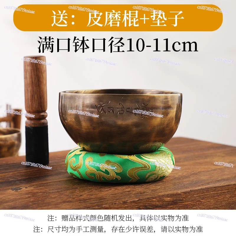 Tibetan Singing Bowl Big Nepal Handmade Sound Healing Instrument Full Moon Singing Bowl Yoga Meditation Massage Accessories