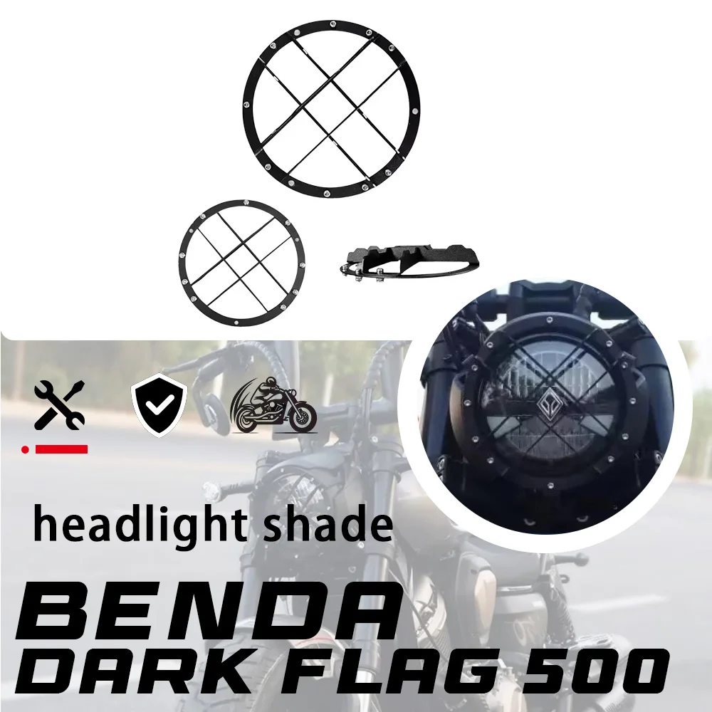 

Для BENDA DARK FLAG 500 крышка фары ретро сетчатый чехол для лампы 500 DARK FLAG