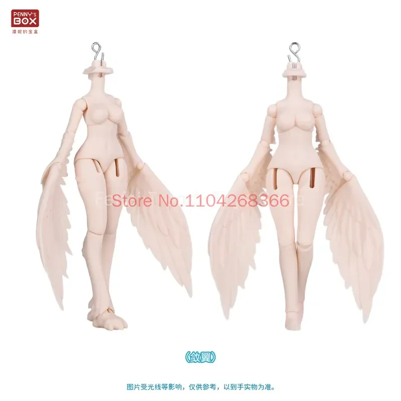 Penny'S Treasure Box 1/8 Bjd Doll Primitive Beast B10 Cloud Feather Pavilion Series Blind Box Ligand Doll Accessories Replace