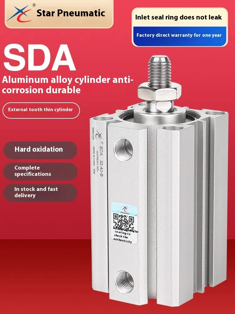 Xingchen Small Pneu…