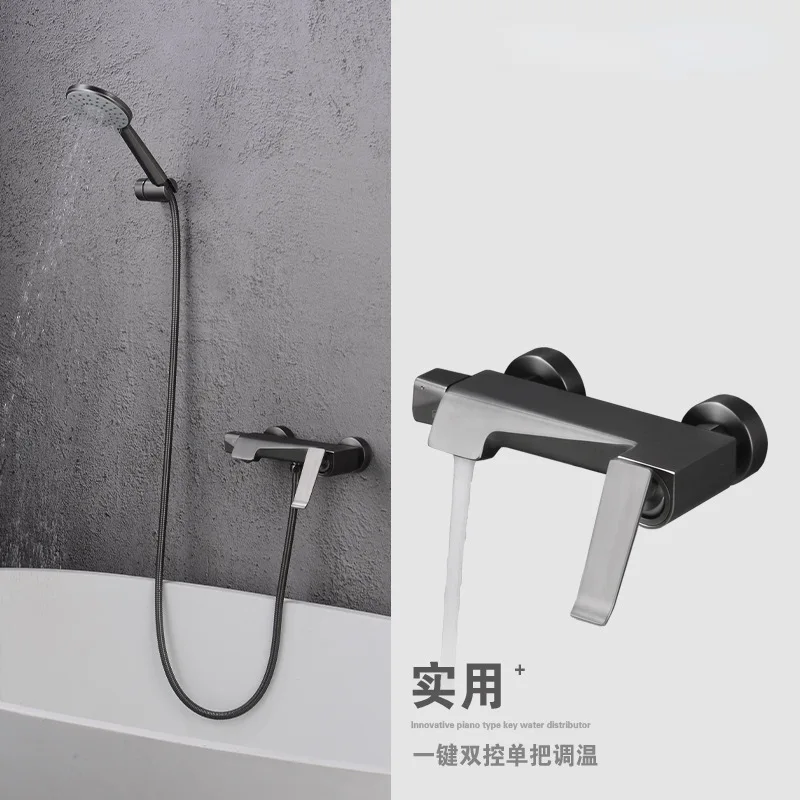 Simple Fashion Gun Gray Brass Bathtub Faucet Wall-Mounted Shower Faucet Black Hot and Cold Mixing Valve Bath Bathroom Shower Set