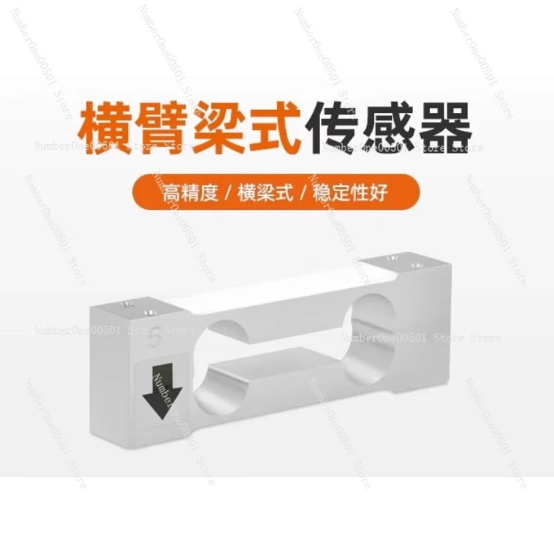 SBT431 High Precision Cantilever Parallel Beam Gravity Weighing Pressure Sensor