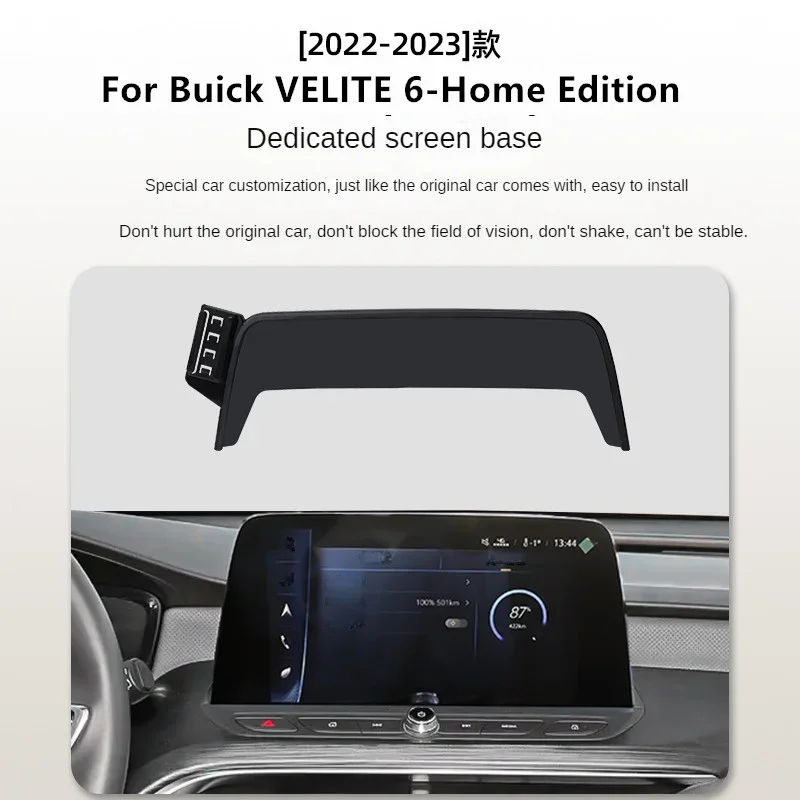 2018-2022 For Buick VELITE6 VELITE 6 Home Edition Car Screen Phone Holder Wireless Charger Navigation Interior 12.8 Inch Size