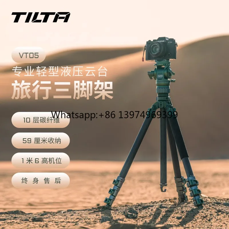 TILTA VT05 Carbon Fiber Tripod Portable Photography