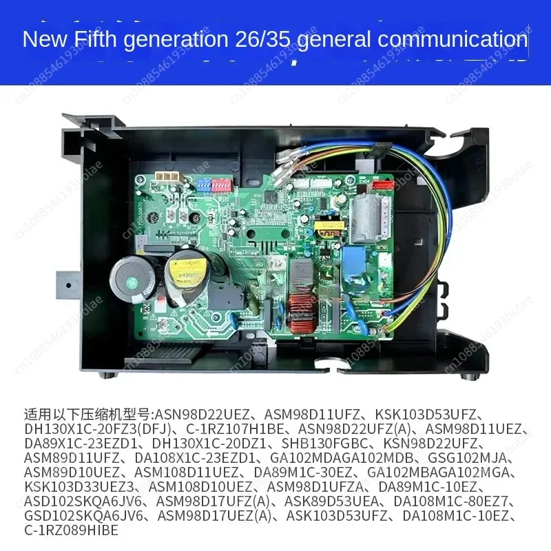 Universal circuit board bp2bp3 applicable to air conditioner external machine mainboard air conditioner fault code E1