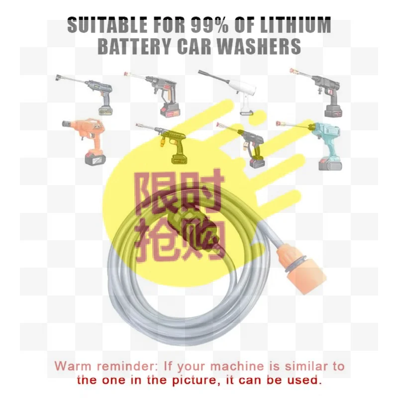 【CMO】Water Inlet Pipe Set For Lithium Battery Wash  Pipe For Wireless High Pressure Washer Car Accessory