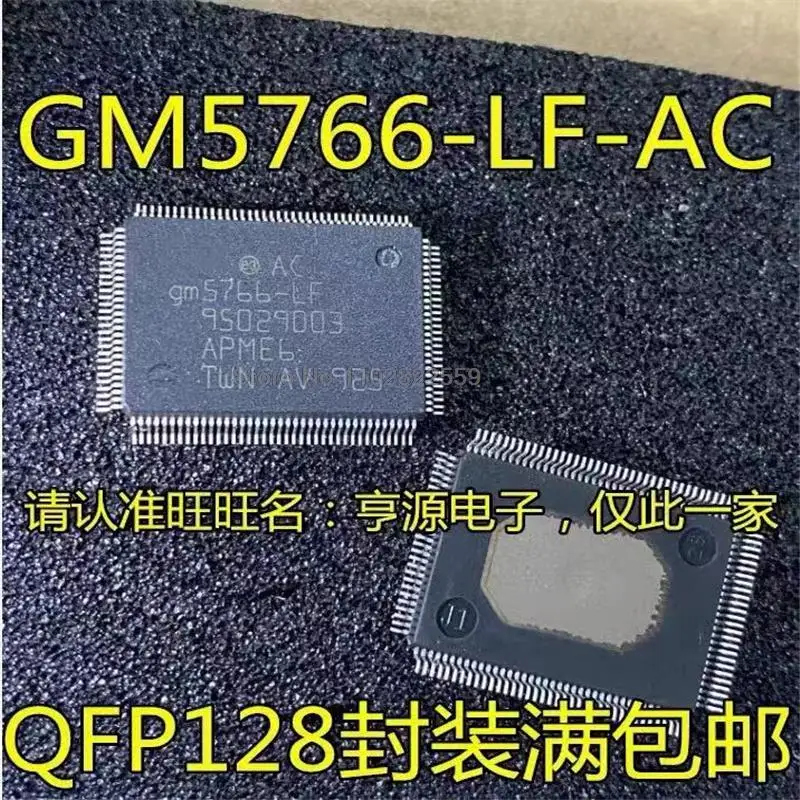 1-10PCS GM5766H-LF-AB GM5766-LF-AC GM5766-LF QFP-128