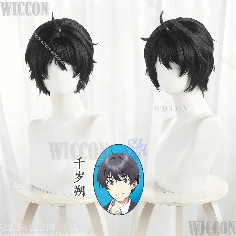 치토세 사쿠 코스프레 신작 애니메이션 치토세군 와 라무네빈 노 나카 블랙 숏 가발 하트 합성 헤어 DK 할로윈 코믹콘 의상