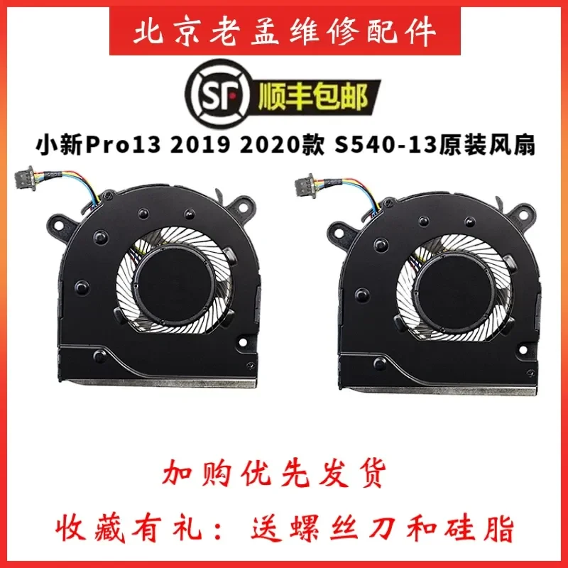 for Lenovo Xiaoxin Pro13 PRO-13 2019 2020 Ryzen s540-13 Notebook Fan