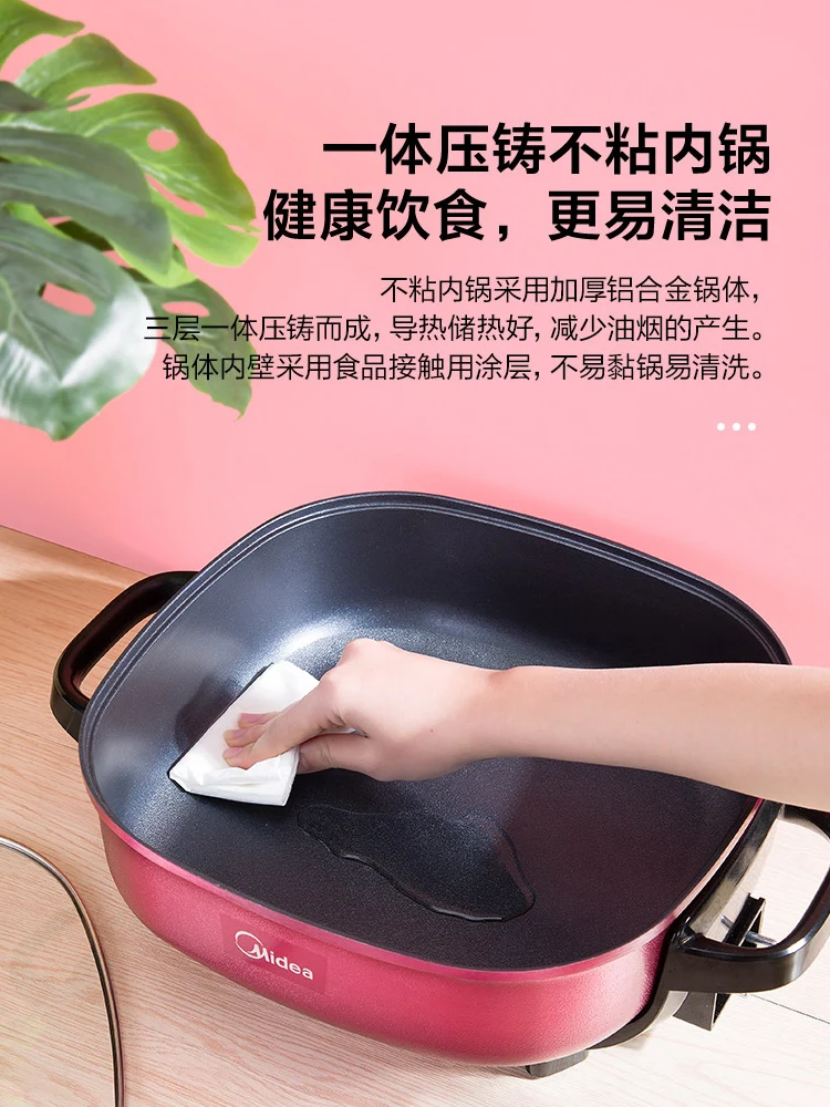 Midea Electric Hot Pot Household Multifunctional All-in-one Electric Frying Pan Electric Cooking Pot Cooking Pot Non-stick Pot