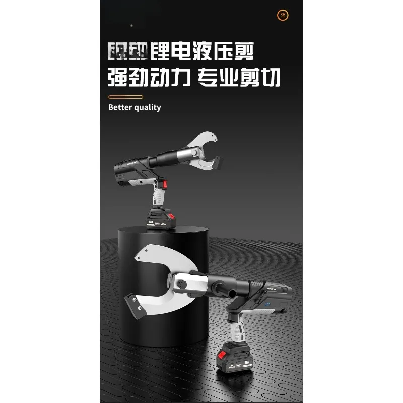 

Professional Battery Powered Hydraulic Cable Cutter – Cordless Hydraulic Cable Shear for Electrical Work