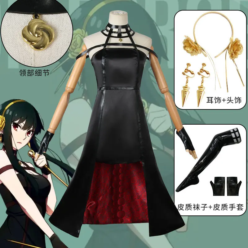 Yor Forger Cosplay Costume Anime Black Princess Dress Stockings Full Set Women Halloween Costume Party Stage Masquerade view 2