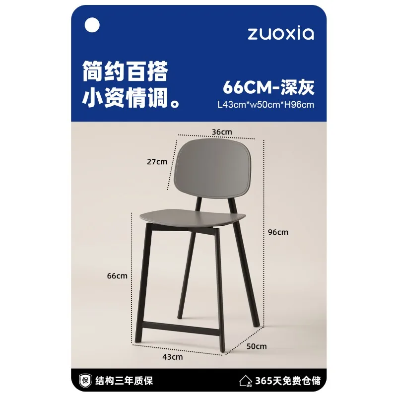 Minimalist Designer Industrial Bar Chair Home Modern Cafe Commercial Cashier Reception Counter Stool Muebles Para Bar Furniture