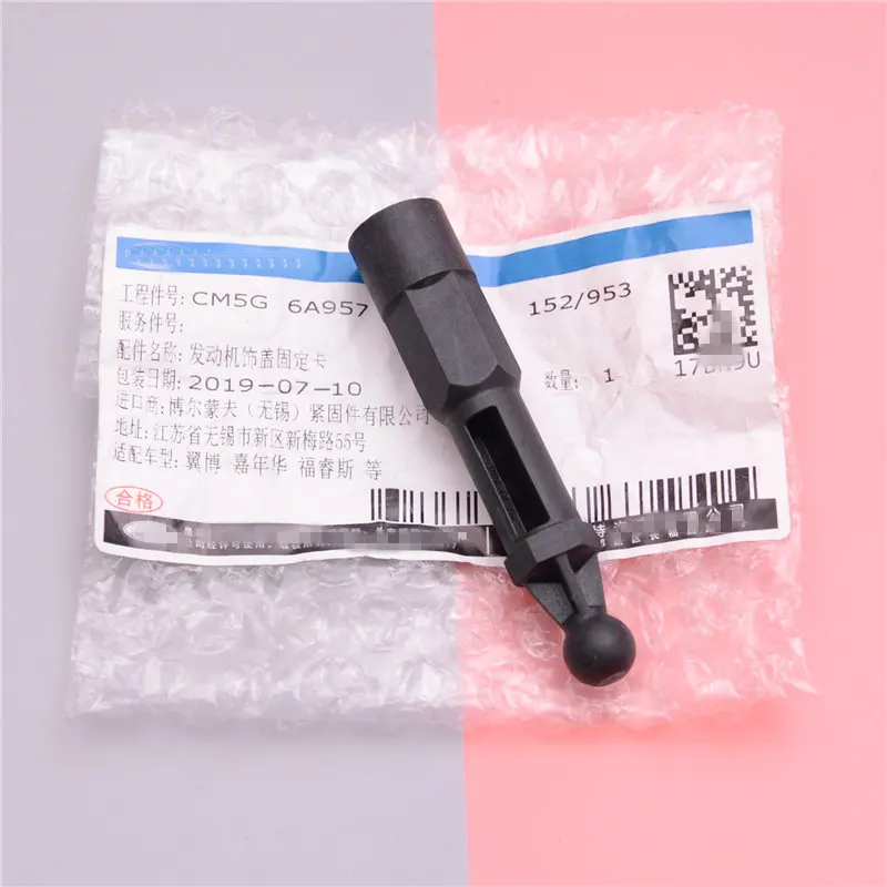 Apply to FORD Focus 2012 Fiesta Ecosport Engine upper cover screws Engine cover plate screws Fixed buckle