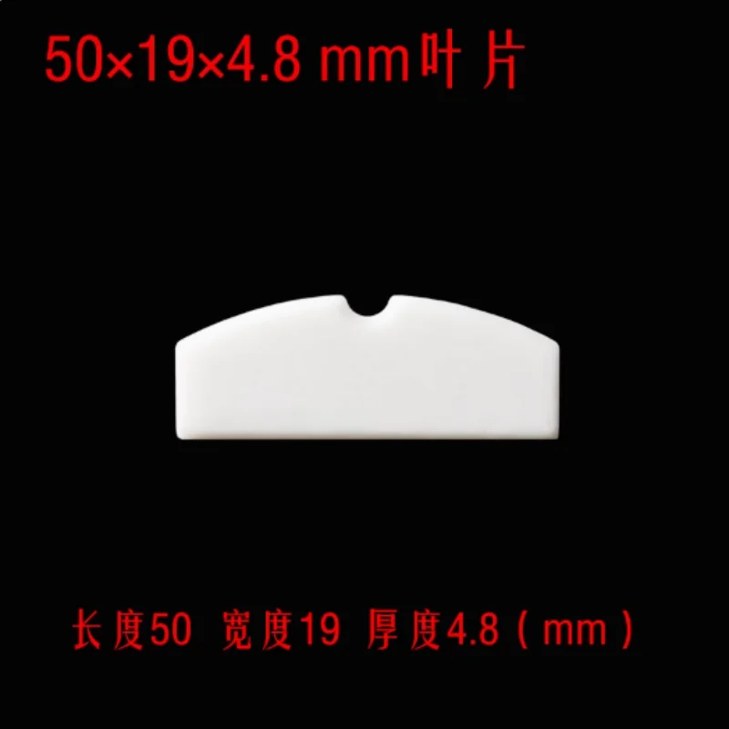 5 Pieces Of Wind Cannon Blade Size Wind Cannon Accessories, Pneumatic Wrench Tool Accessories, Anti-Wear Nano Scraper