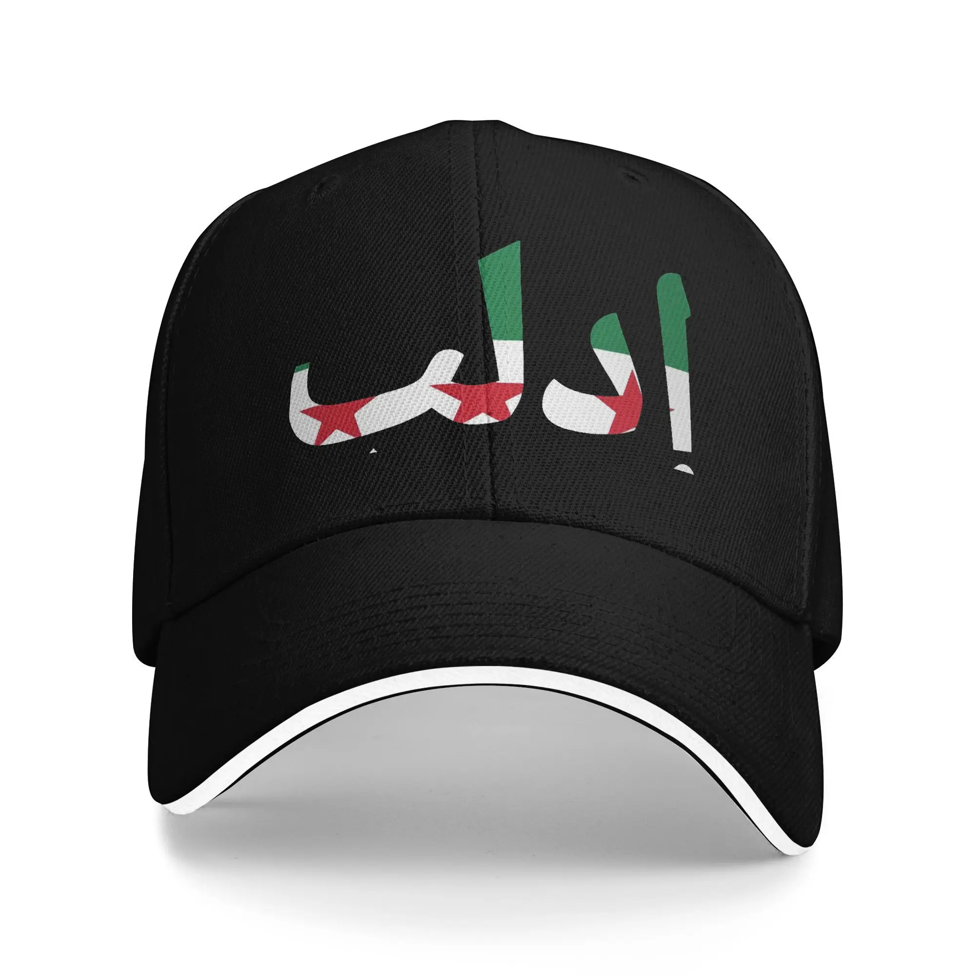 

I love syria flag heart Baseball Cap y2k Men Adult Trucker Hat Sun-Proof Custom Logo Outdoor Gym Baseball Caps Birthday Present