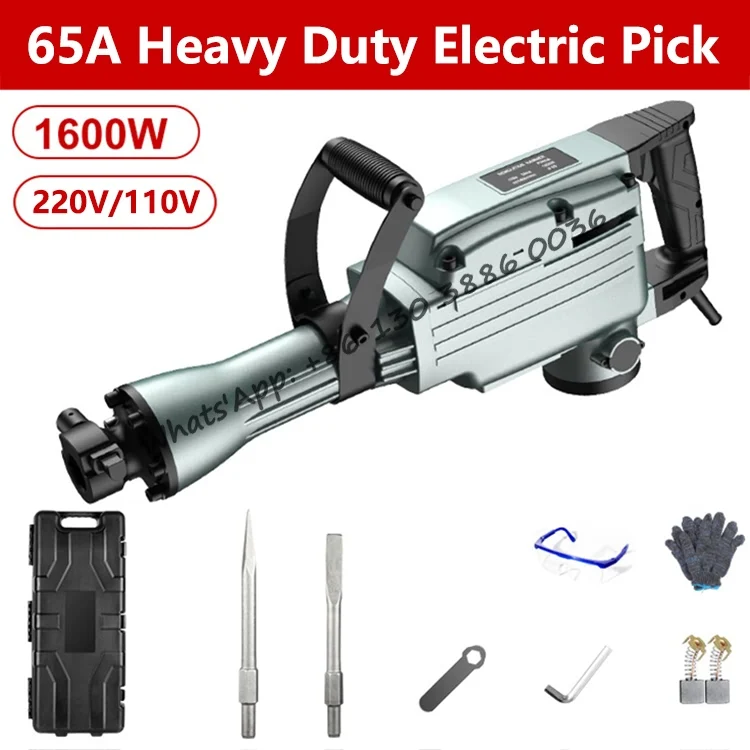 65A 1600W High-power Dual-purpose Electric Hammer Impact Drilling Machine Road Construction Concrete Industrial Electric Pick