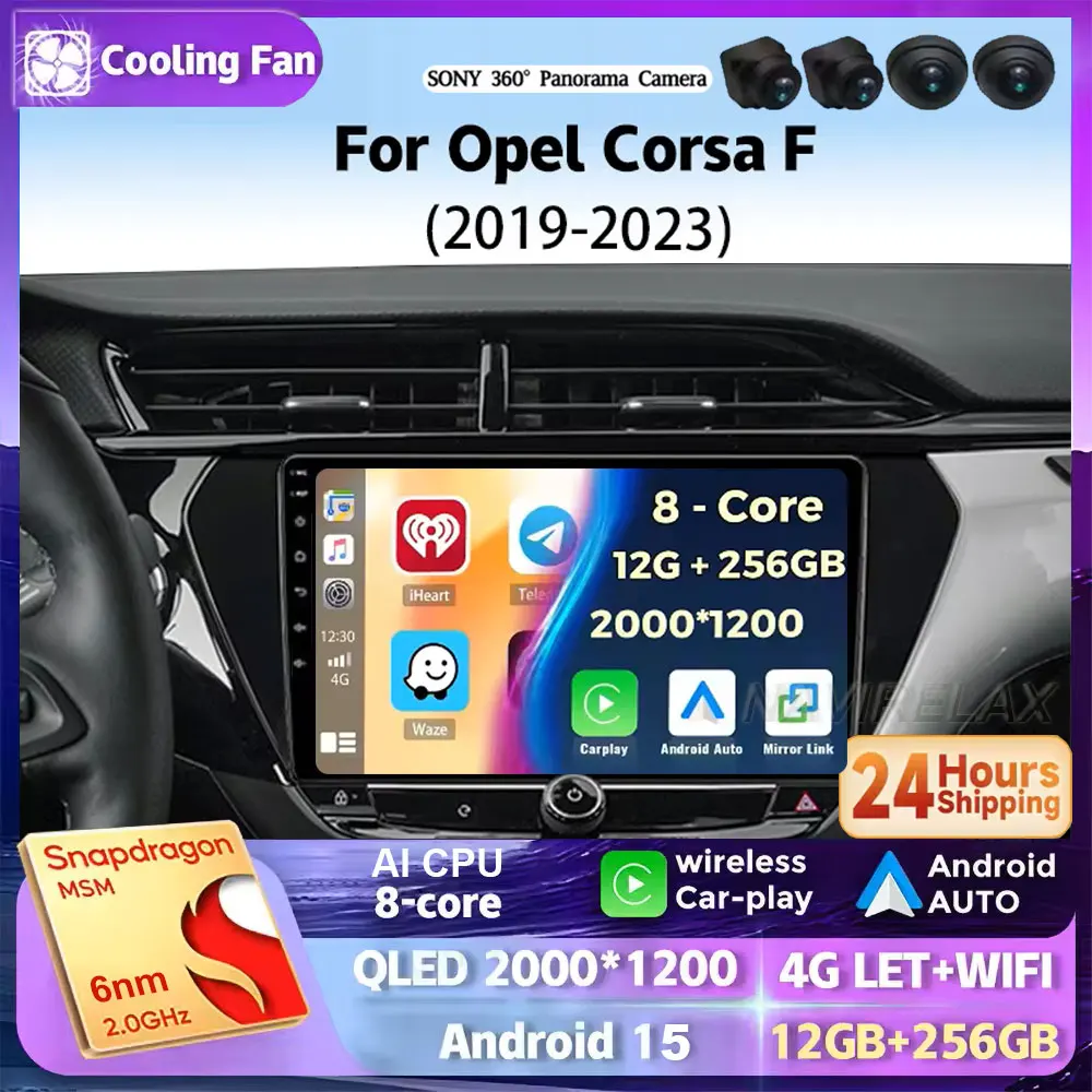 

Android 15 для Opel Corsa F 2019-2023 2K QLED Android автомобильный радиоприемник мультимедийный видеоплеер GPS стерео CarPlay 4G головное устройство