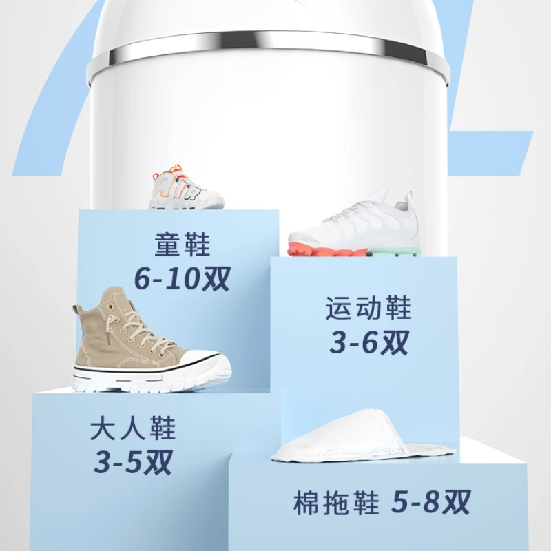 Shoe washing machine automatic elution and drying integrated small shoe washing and socks artifact  shoe washing machine