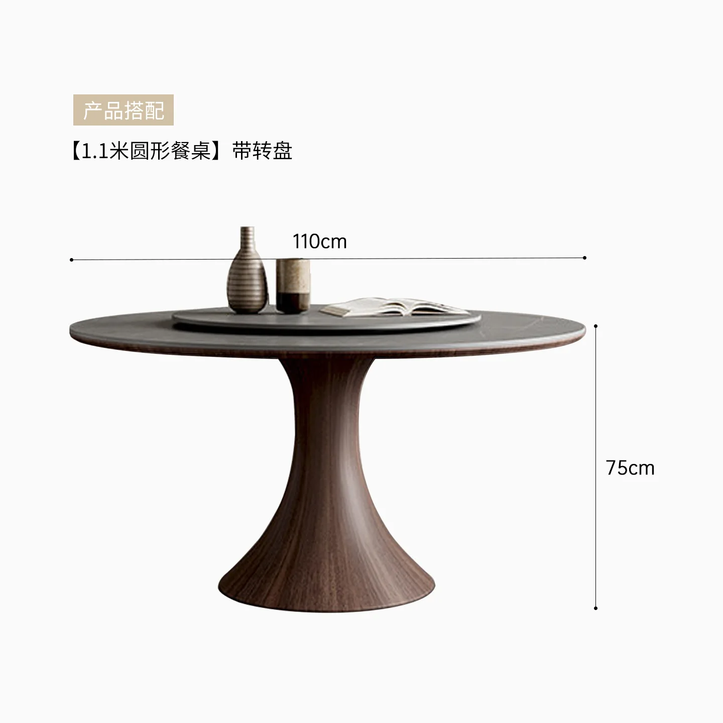 YFY Nordic solid wood dining table round turntable modern simple walnut sticker wabi sandy wind Italian matte slab round table