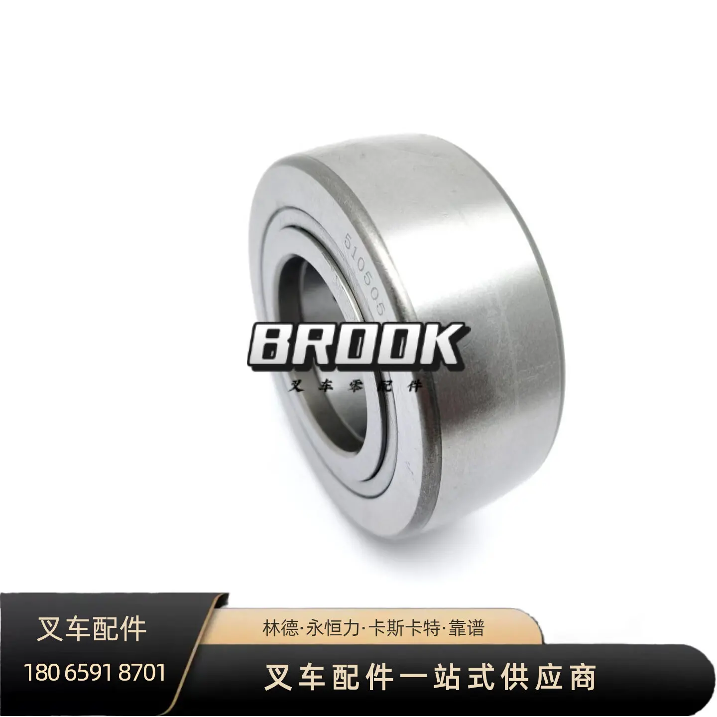 51050517 gantry bearing is suitable for Jungheinrich forklift parts