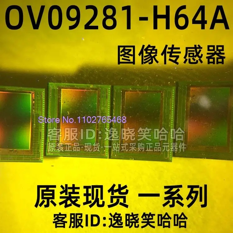 OV09281-H64A Datasheet - Electronic Component for Professional Use