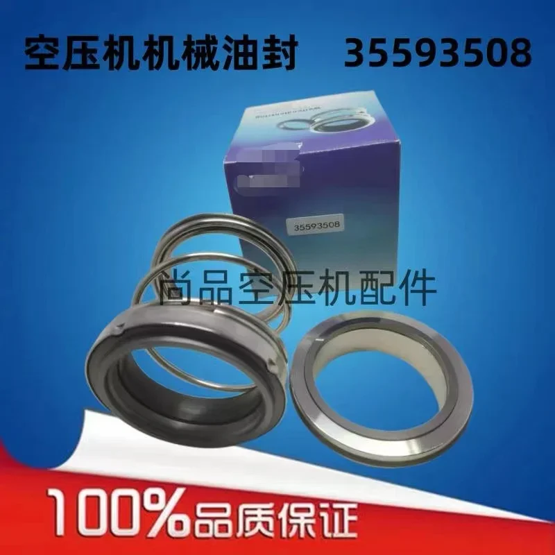 Mechanical oil seal 35593508 spring oil seal shaft sleeve for air compressor accessories