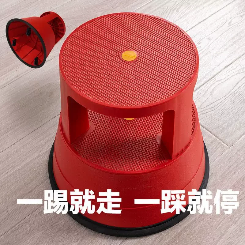Movable book climbing stool Warehouse tally Pickup pedal stool Car wash Plastic stool Household