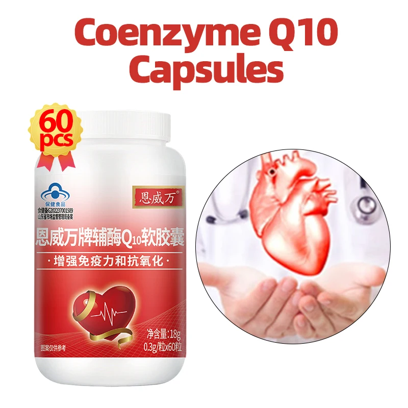 

Coenzyme Q10 Softgel Capsules Organic Ultra High Absorption 300mg Heart Health Protect Cardiovascular Support COQ10 Supplements