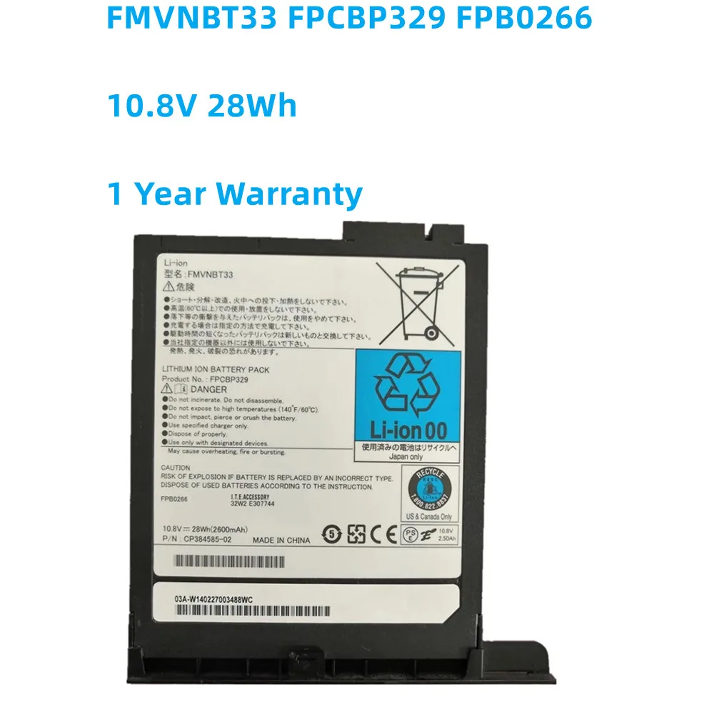 New FMVNBT33 FPCBP329 FPB0266 10.8V 28Wh 2600mAh Laptop Battery For Fujitsu T732 T902 CP384585-02 Series