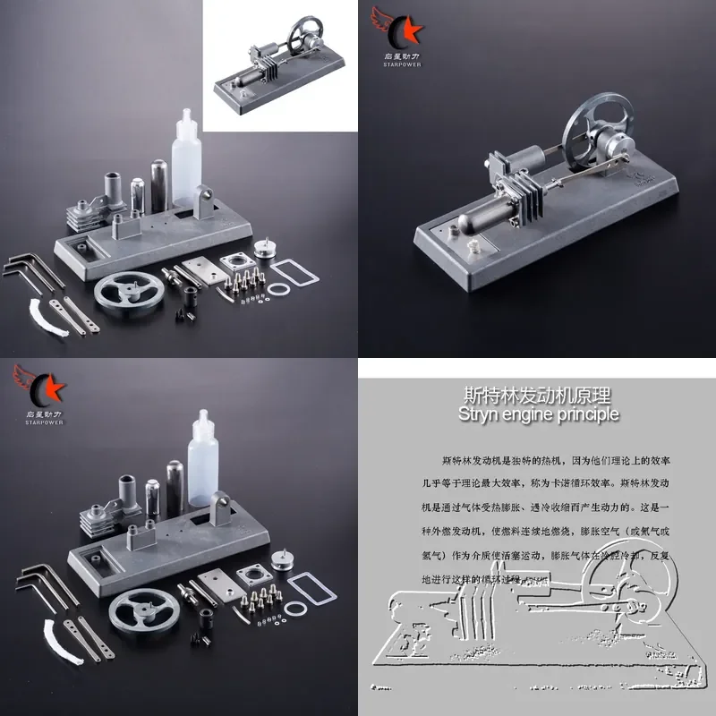 for Qixing Stirling Engine Model Assembled Metal Childrens Toy Gift DIY Engine Model Kit