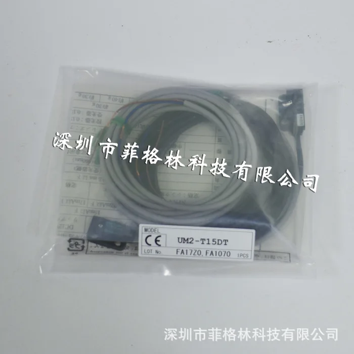 2025 [物理写真] UM2-T15DT 日本タケナカ TAKEX 光電スイッチ、交渉してください